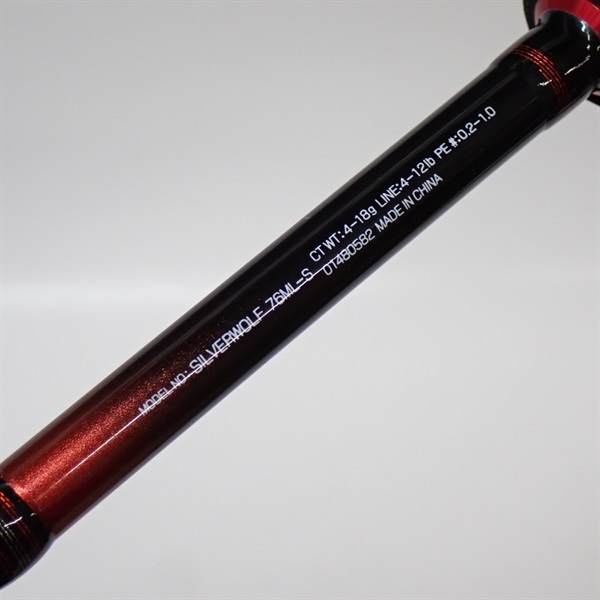 １８シルバーウルフ７６ＭＬ－Ｓ